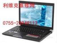 深圳东芝M300笔记本花屏与不显示故障的靠谱维修途径
