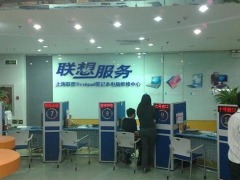 探访联想手机售后维修中心浦东点 专业与效率并存的计算机维修服务