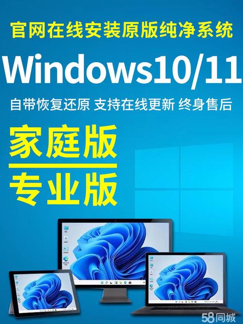 计算机维修
