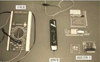 计算机维修工具全解析 从万用表到故障诊断卡